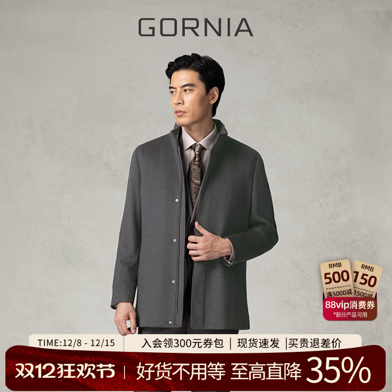 GORNIA格罗尼雅男士商务夹克外套
