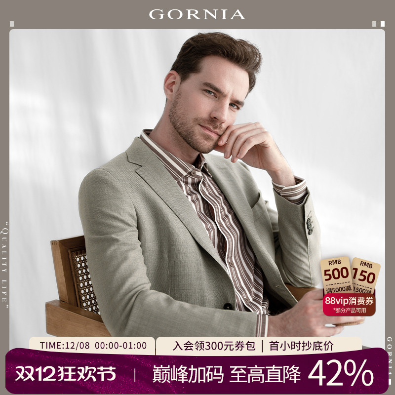 男士商务西服GORNIA/格罗尼雅