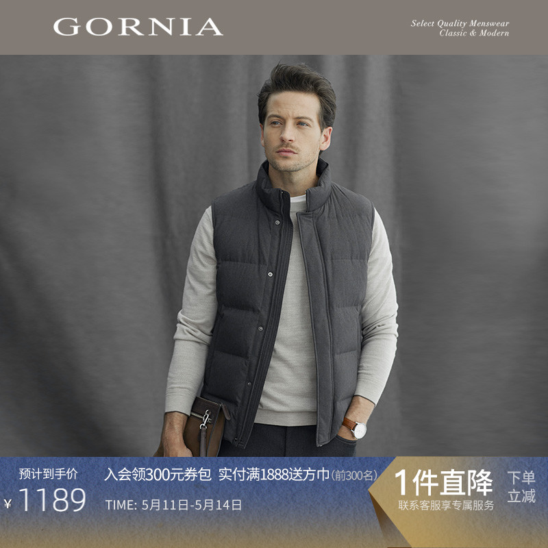 GORNIA/格罗尼雅男士羽绒服马甲立领保暖轻便休闲百搭马甲男 男装 常规马甲 原图主图