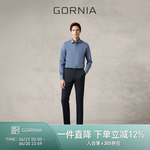 格罗尼雅gornia意大利进口西装裤