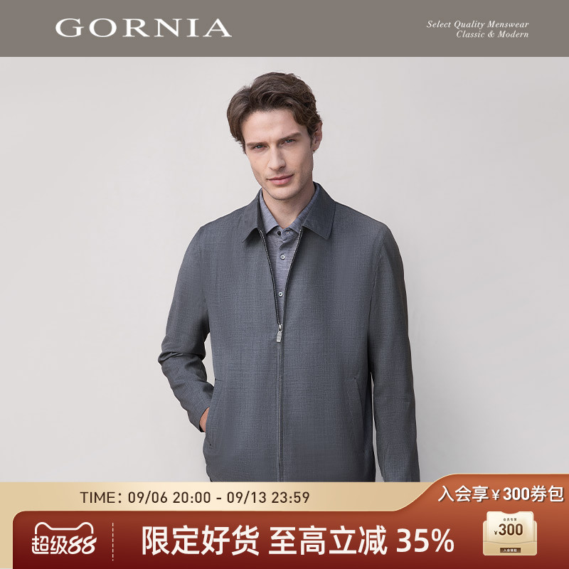 行政夹克 GORNIA/格罗尼雅男夹克纯羊毛翻领商务休闲茄克外套男
