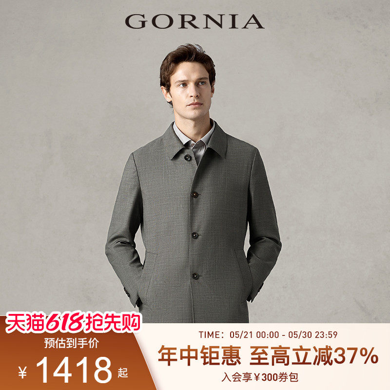 GORNIA/格罗尼雅男士进口高级面料春明线绵羊毛大衣宽松通勤外套