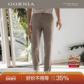 休闲裤 莱赛尔混纺舒适休闲裤 GORNIA 格罗尼雅男士 清风裤 2代