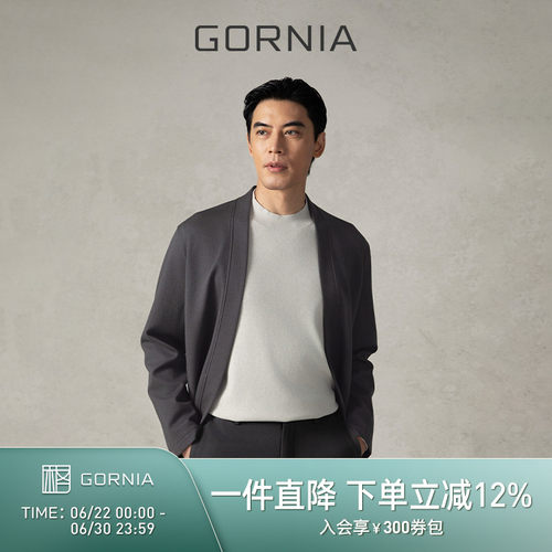 GORNIA/格罗尼雅男士便服