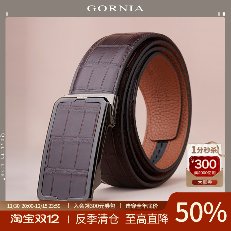 gornia格罗尼雅男士皮带商务休闲
