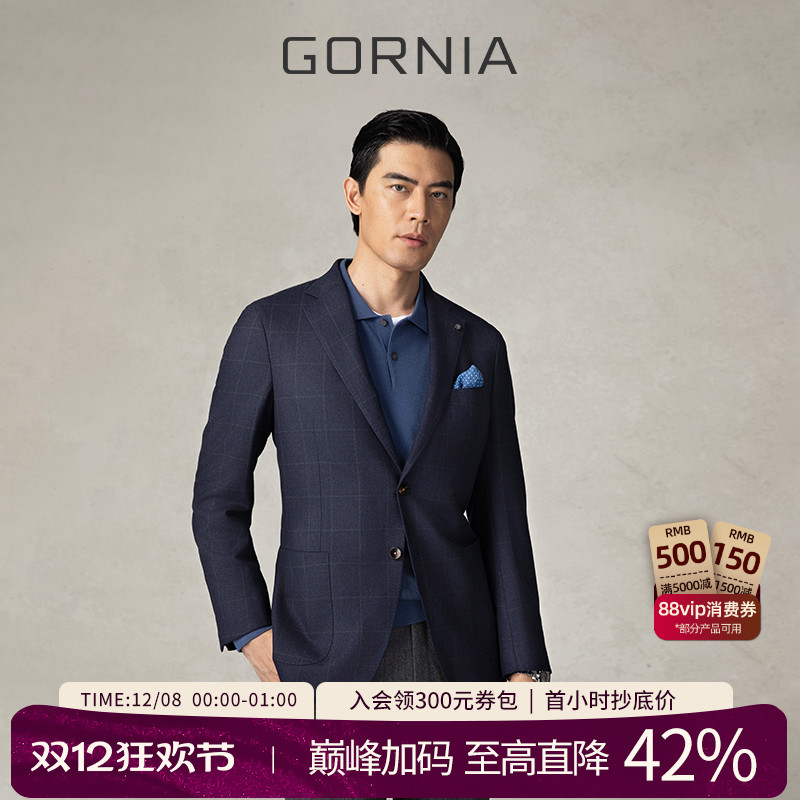 GORNIA格罗尼雅男士西服商务外套