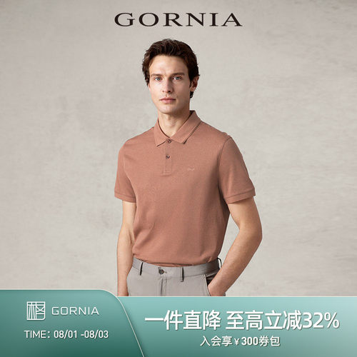 GORNIA/格罗尼雅短袖翻领