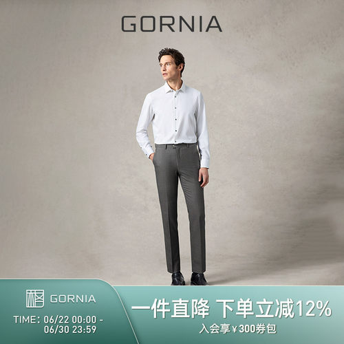 套装西裤GORNIA/格罗尼雅