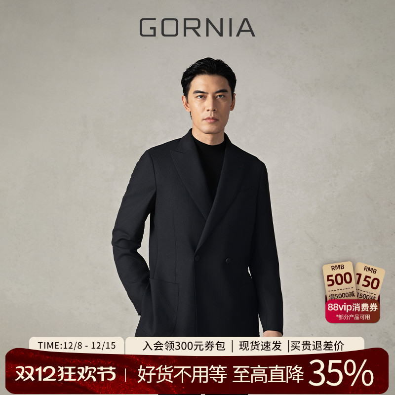 GORNIA格罗尼雅男士休闲西服