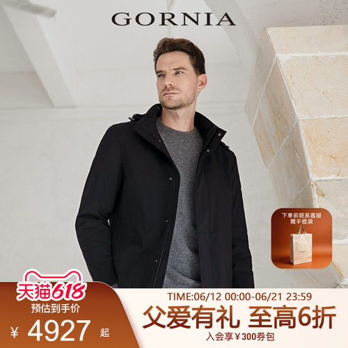 GORNIA/格罗尼雅男士尼克服户外
