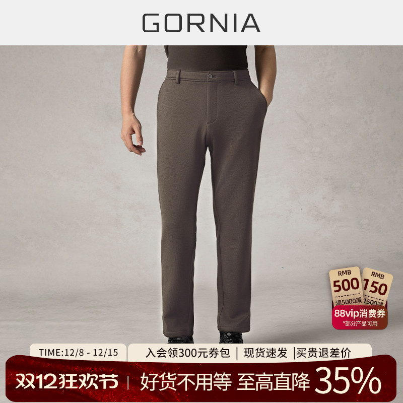 格罗尼雅男士时尚商务休闲裤