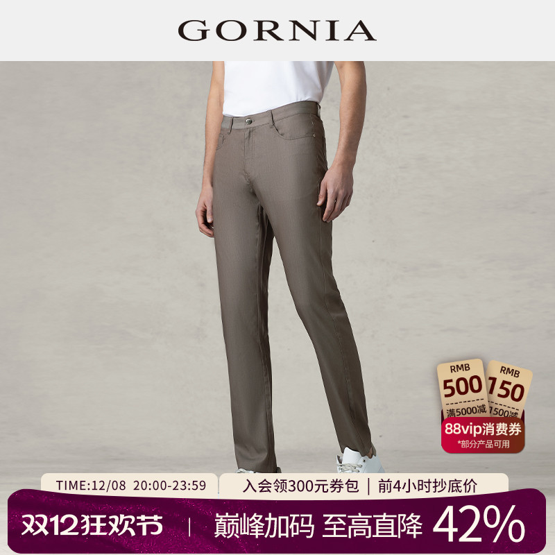 GORNIA/格罗尼雅休闲裤