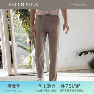 清风裤 GORNIA 2代 莱赛尔混纺舒适休闲裤 格罗尼雅男士 休闲裤