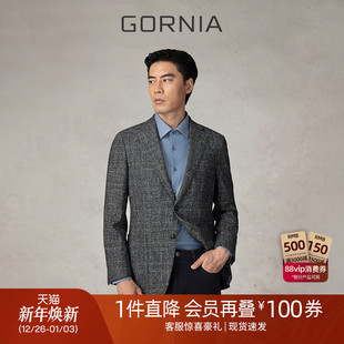 格罗尼雅男士 GORNIA 单西服进口羊驼毛面料格纹西服 摩登西服