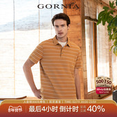格罗尼雅男士 经典 条纹运动时尚 GORNIA T恤衫 休闲polo上衣
