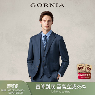 100%羊毛西服 西装 GORNIA 西服上衣商务时尚 外套 格罗尼雅男士
