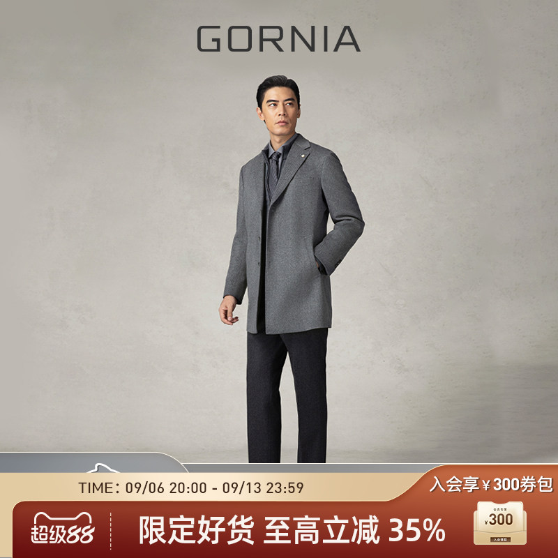 GORNIA格罗尼雅男士商务灰色大衣图片