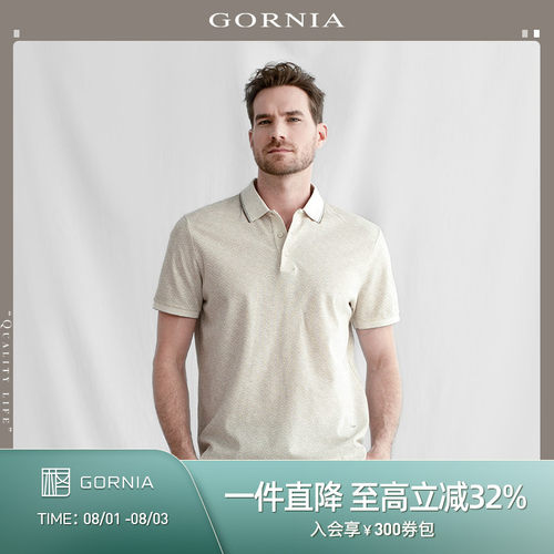GORNIA/格罗尼雅短袖棉休闲