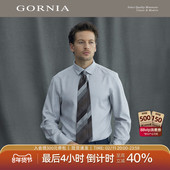 衬衫 GORNIA格罗尼雅男士 长袖 桑蚕丝商务风蓝色通勤百搭翻领衬衣男