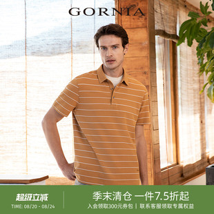 T恤衫 GORNIA 条纹运动时尚 格罗尼雅男士 休闲polo上衣 经典