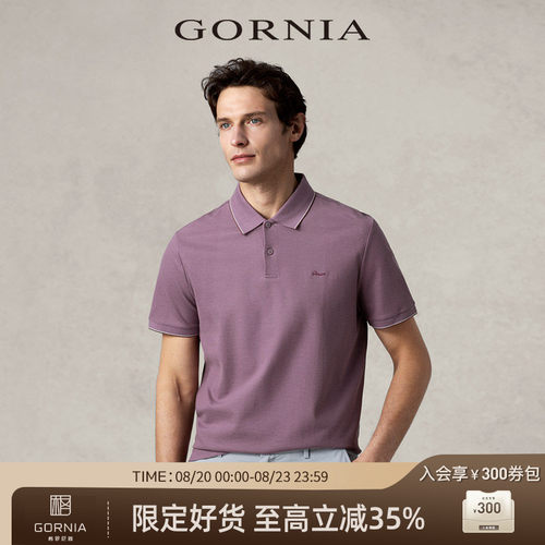 GORNIA/格罗尼雅短袖棉质中年