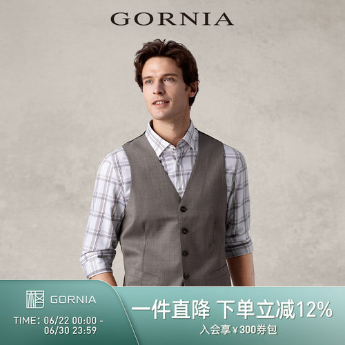 男士马甲GORNIA/格罗尼雅