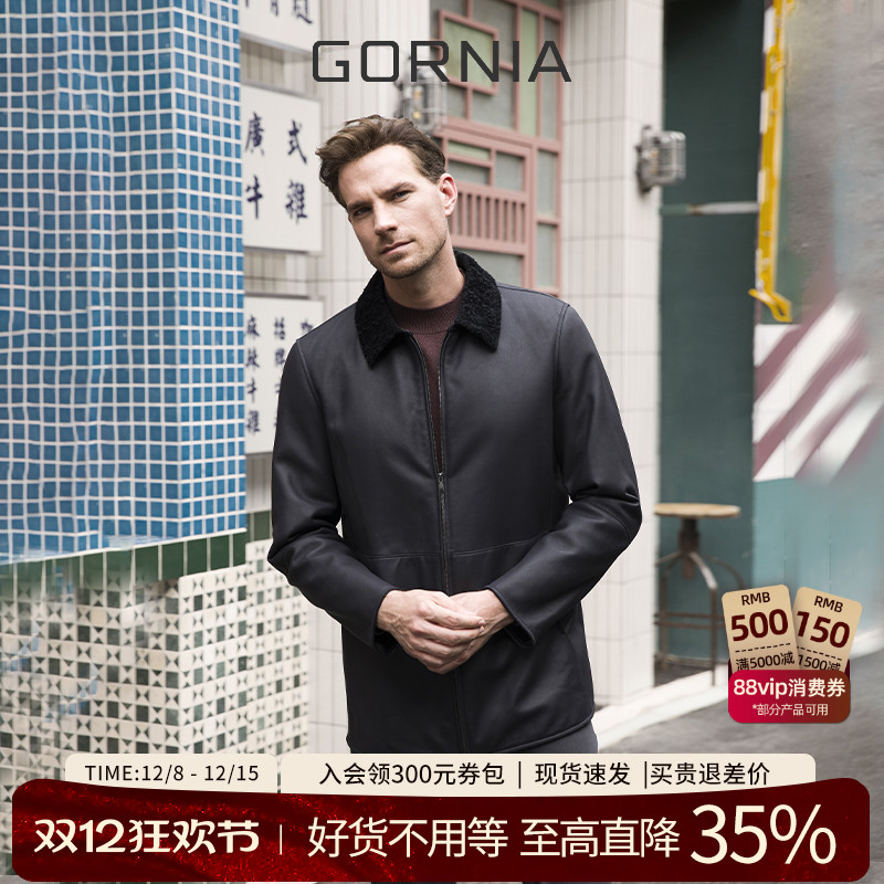 GORNIA/格罗尼雅男士商务皮衣