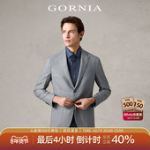 单西服羊毛进口面料轻薄舒适春夏通勤西装 GORNIA 格罗尼雅男士 男