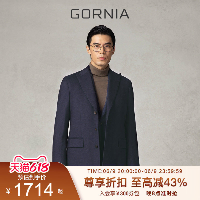GORNIA/格罗尼雅男士大衣羊毛材质中长款温暖西装款毛呢大衣外套
