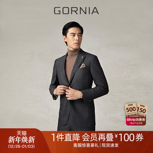 高端西服100%羊毛进口面料商务西装 格罗尼雅男士 GORNIA 弈者西服