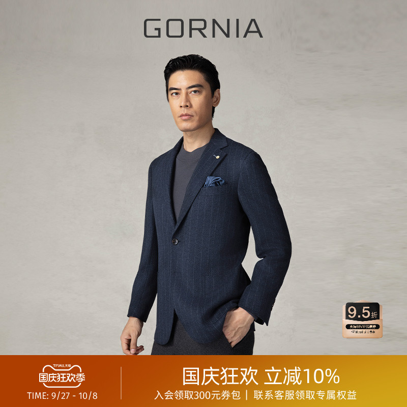GORNIA/格罗尼雅男士商务西服