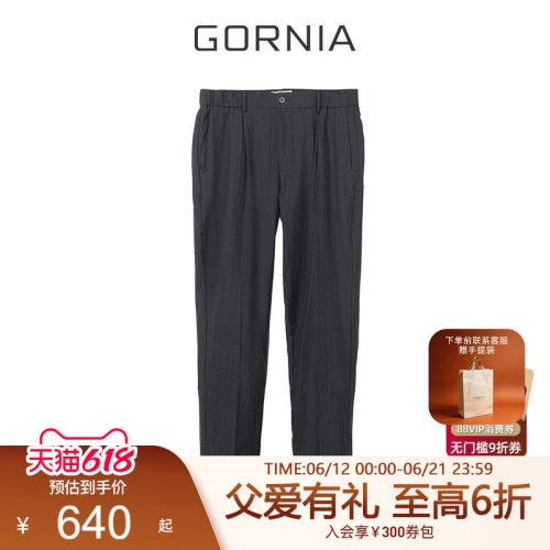 GORNIA格罗尼雅黑色男士休闲裤