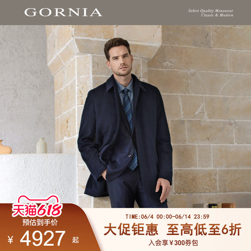 GORNIA/格罗尼雅男士大衣高端舒适面料质感纯羊绒细腻保暖外套