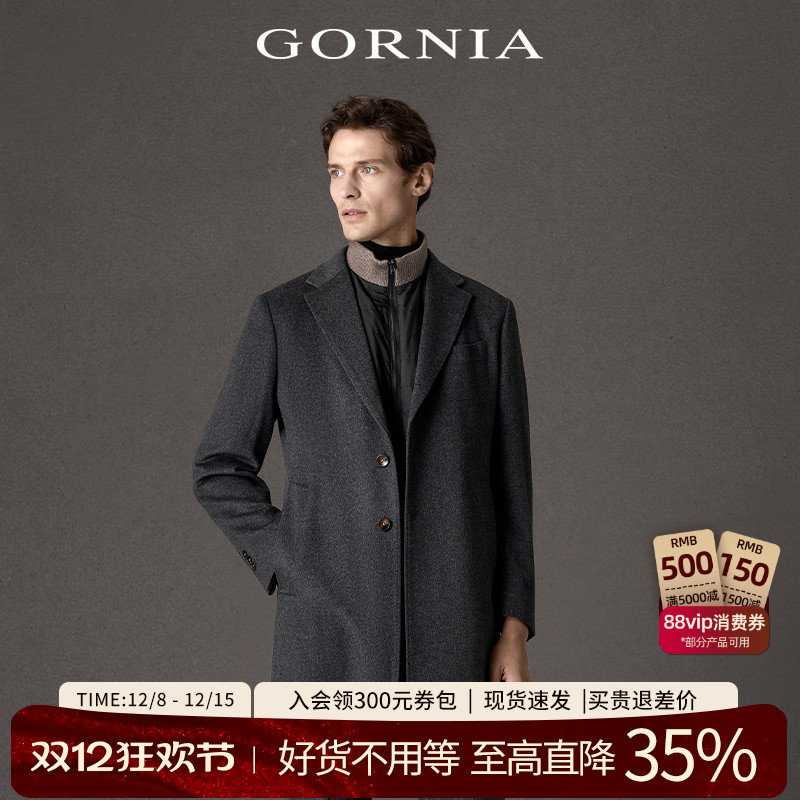 格罗尼雅男士商务羊毛大衣