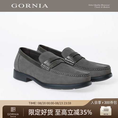 gornia格罗尼雅男士正装皮鞋