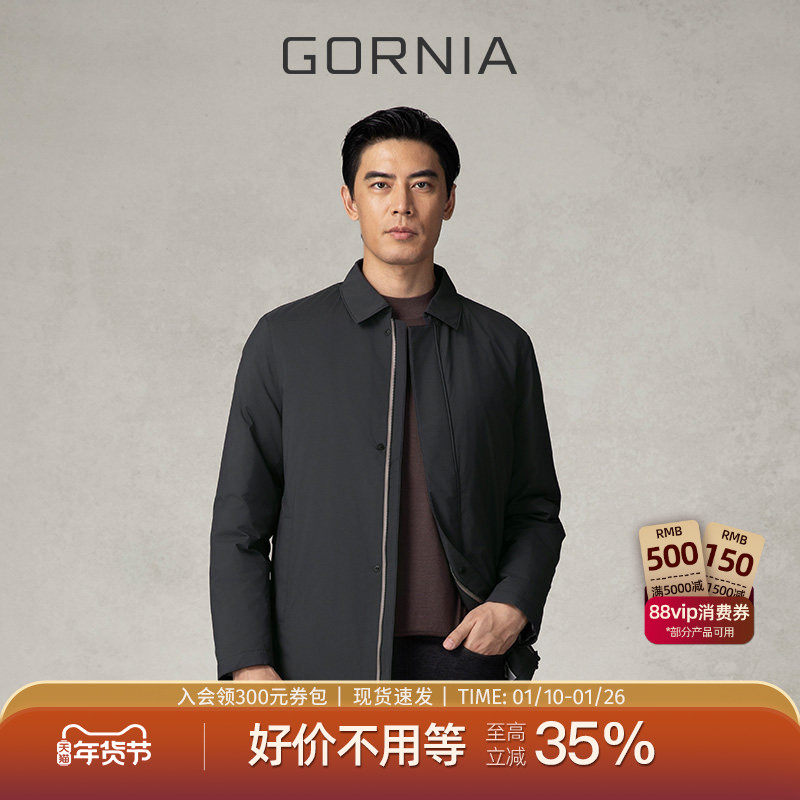 GORNIA/格罗尼雅男士鹅绒羽绒服短款高品质面料温暖商务中年外套,男装,羽绒服,淘宝优惠券,粉丝福利购,淘宝优惠卷