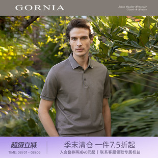 GORNIA 格罗尼雅男短袖 桑蚕丝休闲运动风翻领时尚 商务通勤polo衫