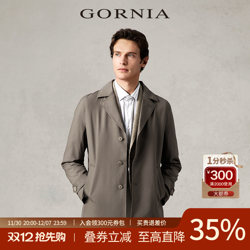 gornia格罗尼雅男士风衣中长款