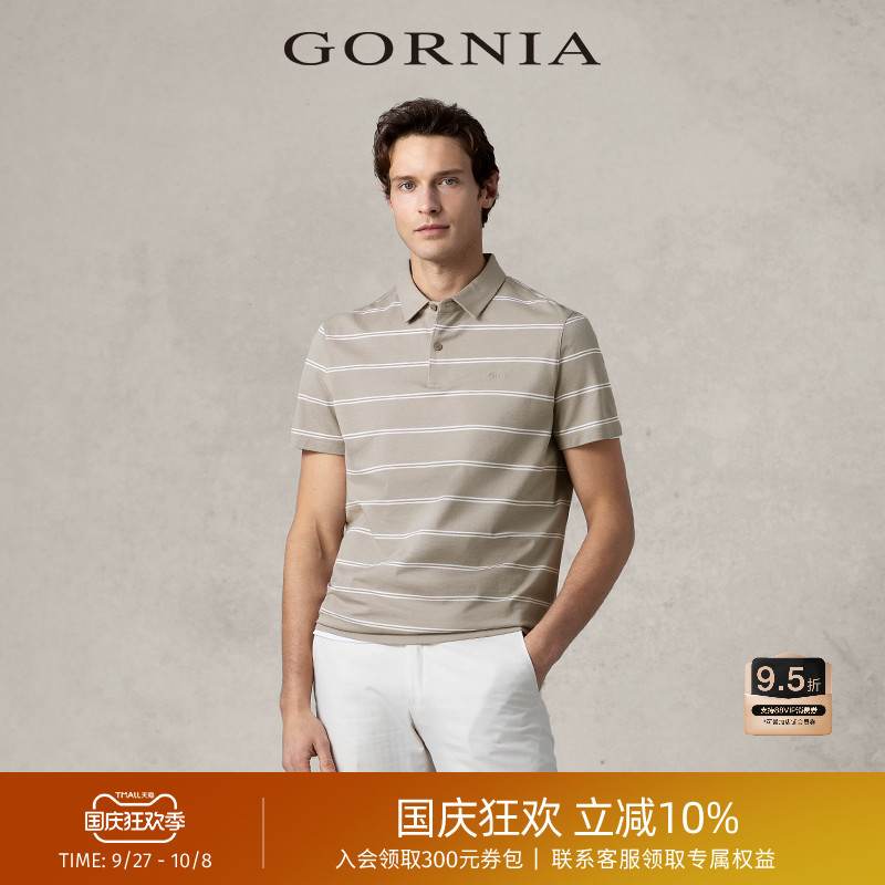 GORNIA/格罗尼雅短袖条纹中年