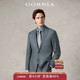 灰色纯羊毛面料西装 西服上装 外套男 格罗尼雅男士 GORNIA