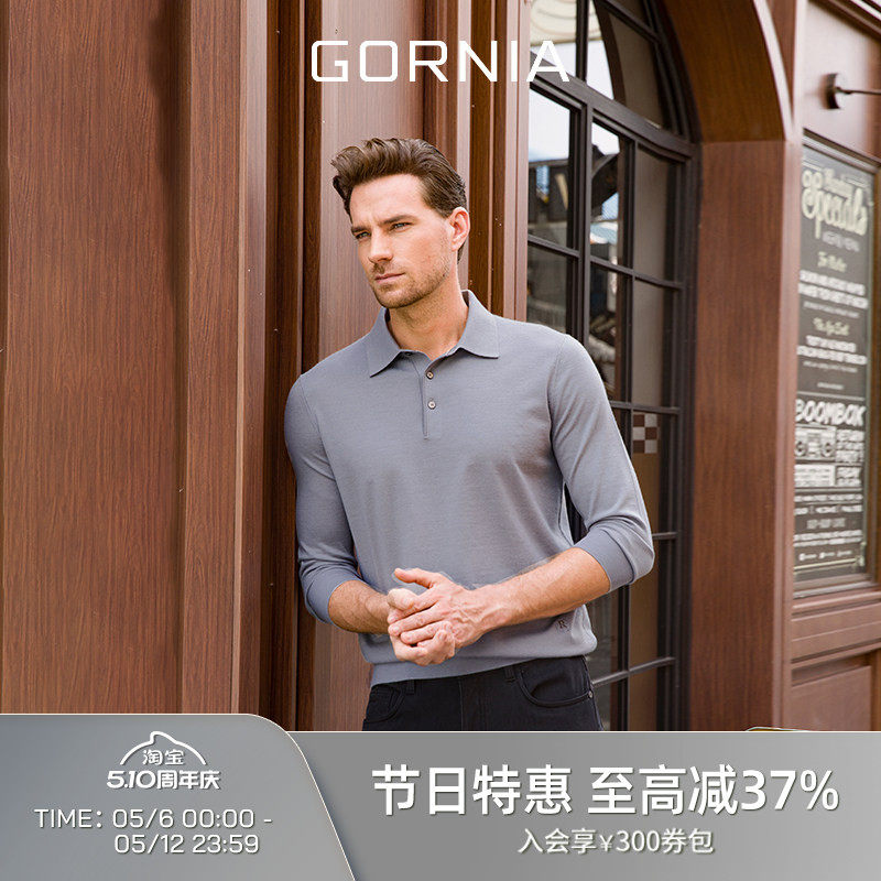 GORNIA/格罗尼雅男士长袖针织羊绒商务通勤差旅百搭灰色针织衫