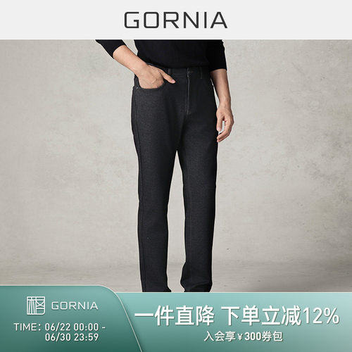 GORNIA/格罗尼雅男士棉质牛仔裤