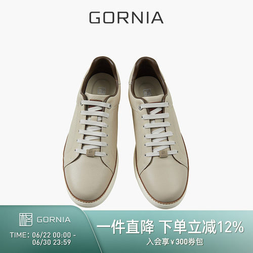 GORNIA/格罗尼雅男士皮鞋