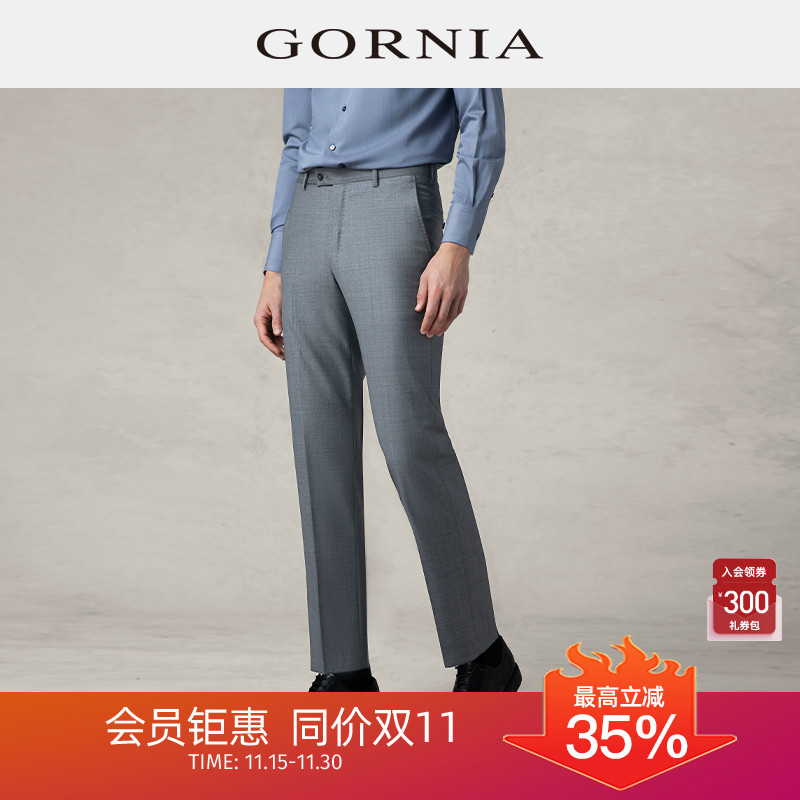 商务正装进口纯羊毛修身西服裤