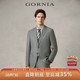 条纹商务休闲外套 西服上衣羊毛进口面料时尚 GORNIA 格罗尼雅男士