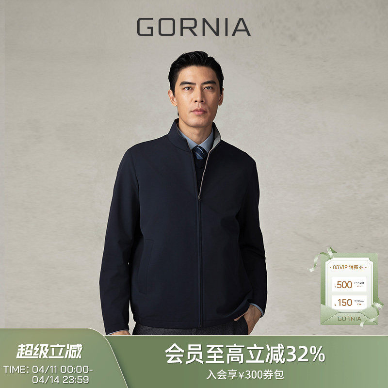 GORNIA/格罗尼雅男士夹克黑色商务立领时尚商务正装百搭男士外套