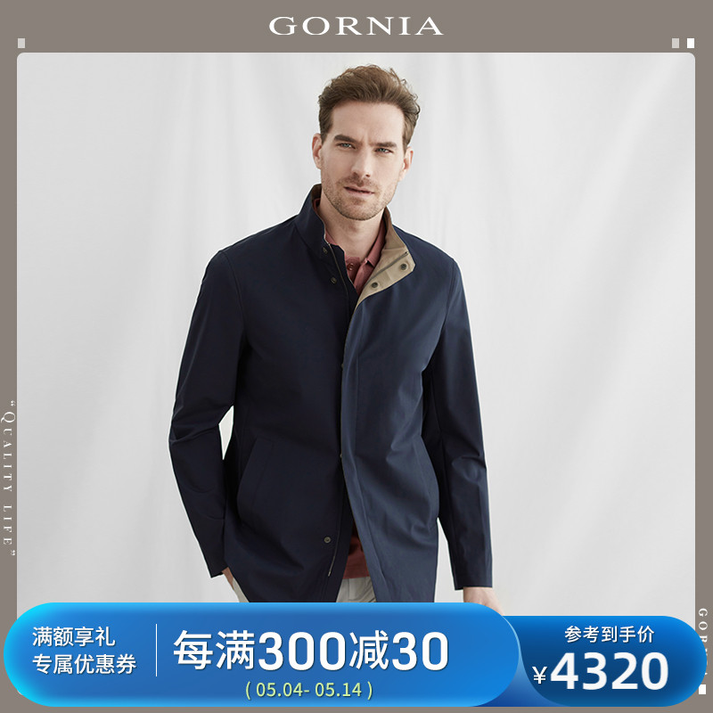 GORNIA/格罗尼雅男士宽松商务休闲立领简约净色风衣防风外套