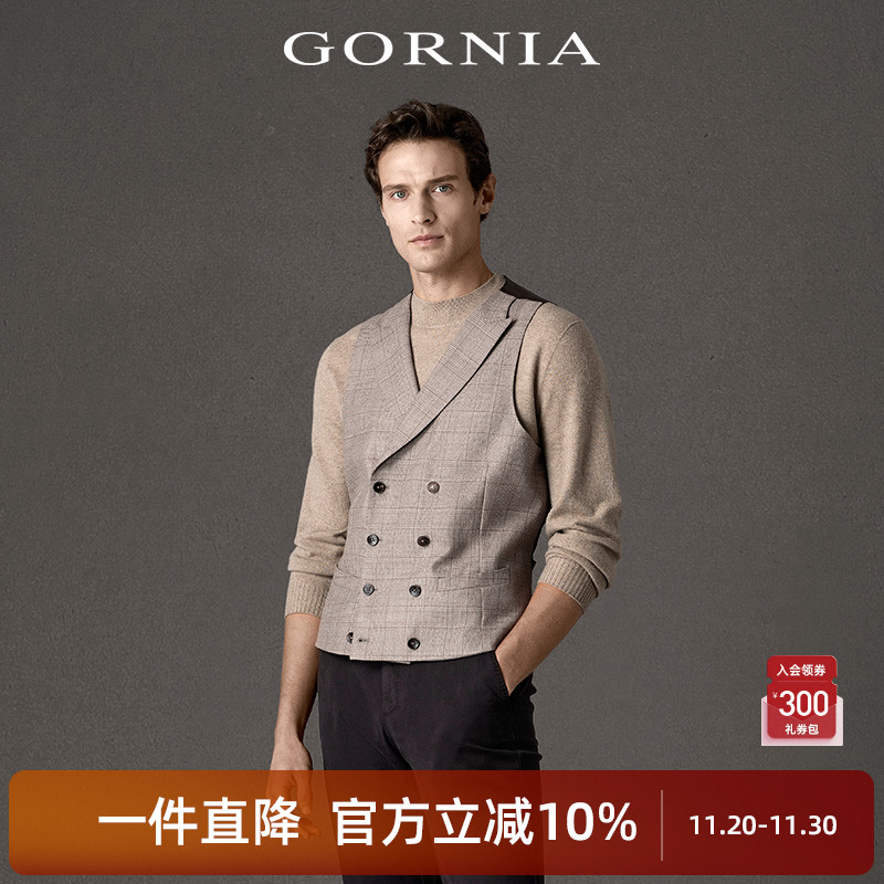 GORNIA/格罗尼雅男士西服马甲