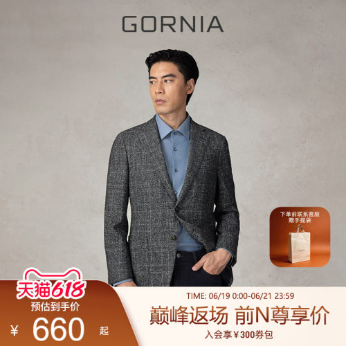 GORNIA/格罗尼雅男士西装外套