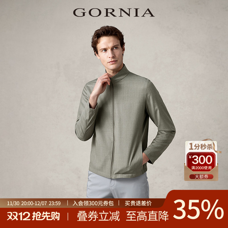 纯羊毛男士夹克GORNIA/格罗尼雅